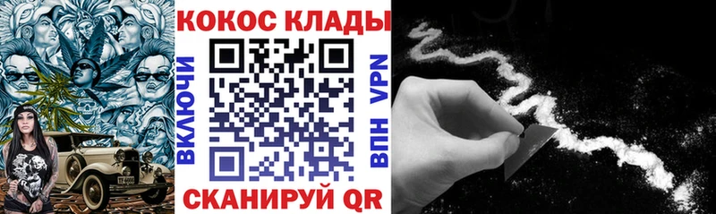  КОКАИН Кизляр