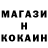 Метамфетамин винт DevoLuch DN