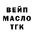 ГАШИШ Изолятор artburn