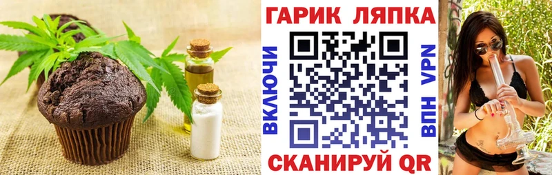 сайты даркнета Telegram  Кизляр  Печенье с ТГК марихуана 
