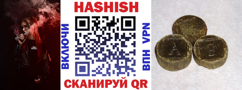 где найти   Кизляр  ГАШ убойный 