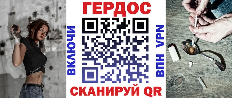 ГЕРОИН афганец  hydra ONION  Кизляр 