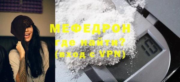 мет Армянск