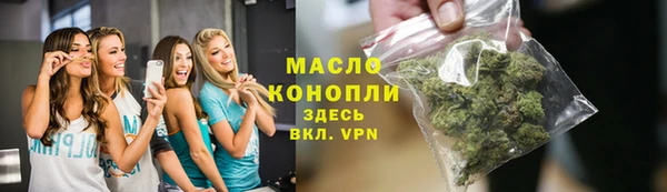 таблы Балахна