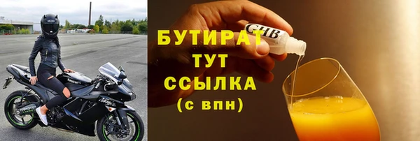 бошки Аркадак