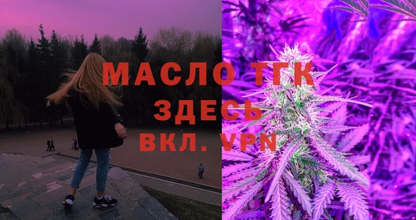 таблы Балахна