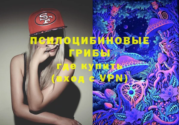 MDMA Арсеньев