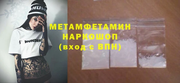 бошки Аркадак