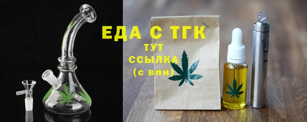 мет Армянск