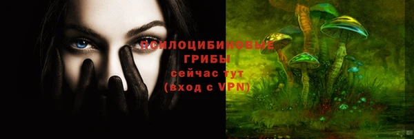 MDMA Арсеньев