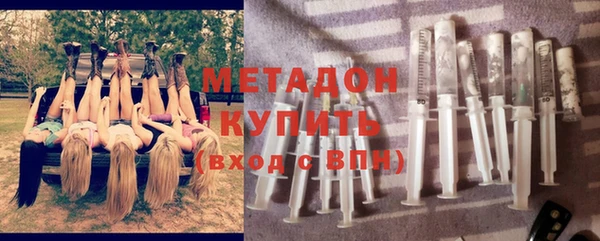 мет Армянск