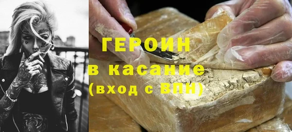 мет Армянск