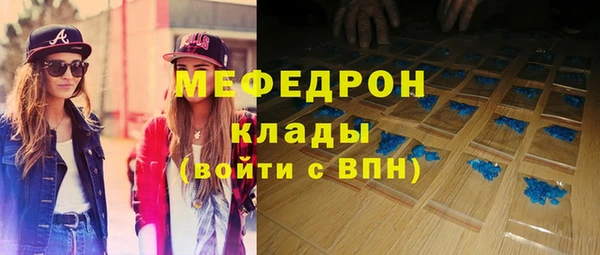 скорость mdpv Баксан
