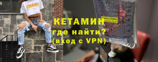 мет Армянск