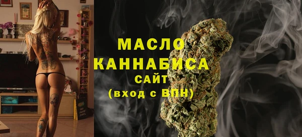 MDMA Арсеньев