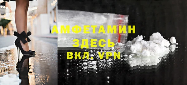 MDMA Арсеньев
