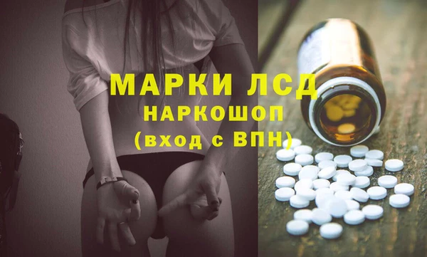таблы Балахна