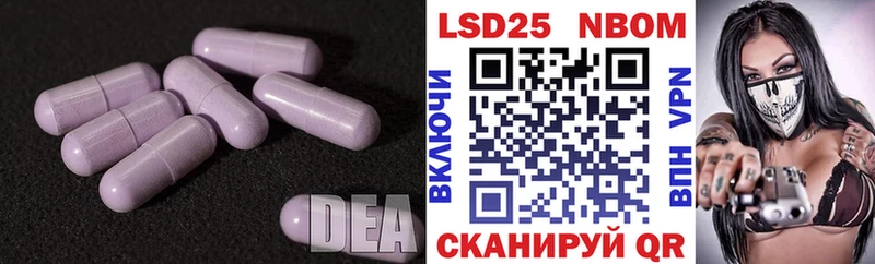 ЛСД экстази кислота  Кизляр 