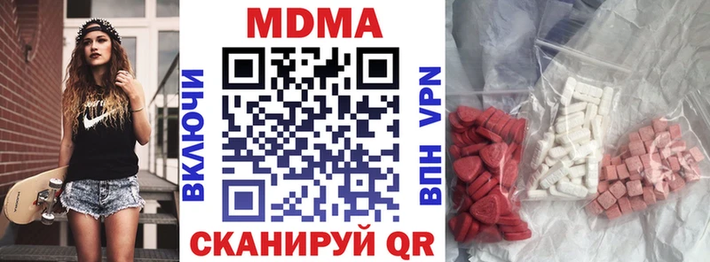 MDMA Molly  Кизляр 