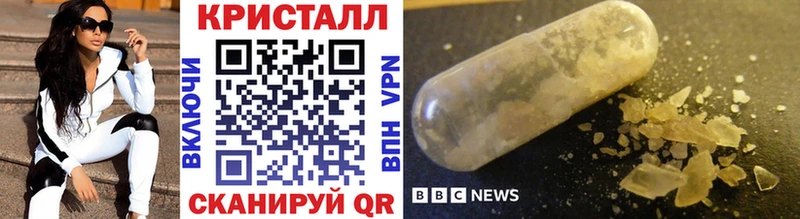 Метамфетамин пудра  Кизляр 