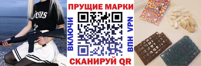 купить наркоту  Кизляр  Марки 25I-NBOMe 1,8мг 