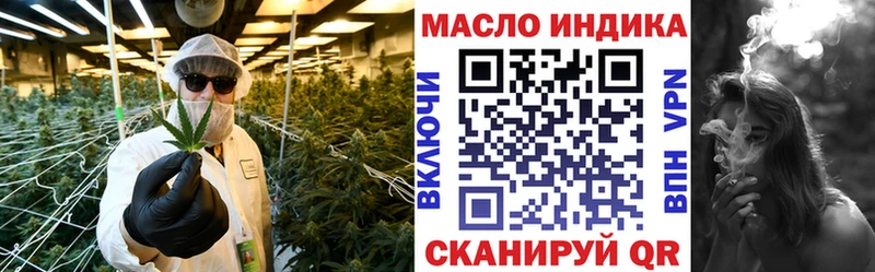 shop наркотические препараты Кизляр Дистиллят ТГК вейп